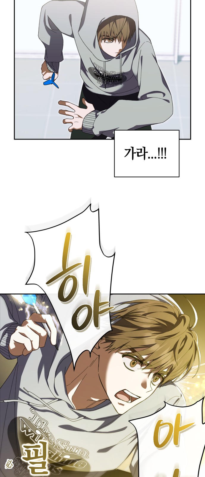 31 페이지
