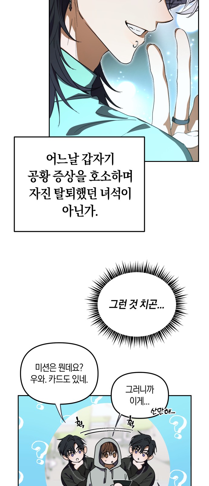 37 페이지
