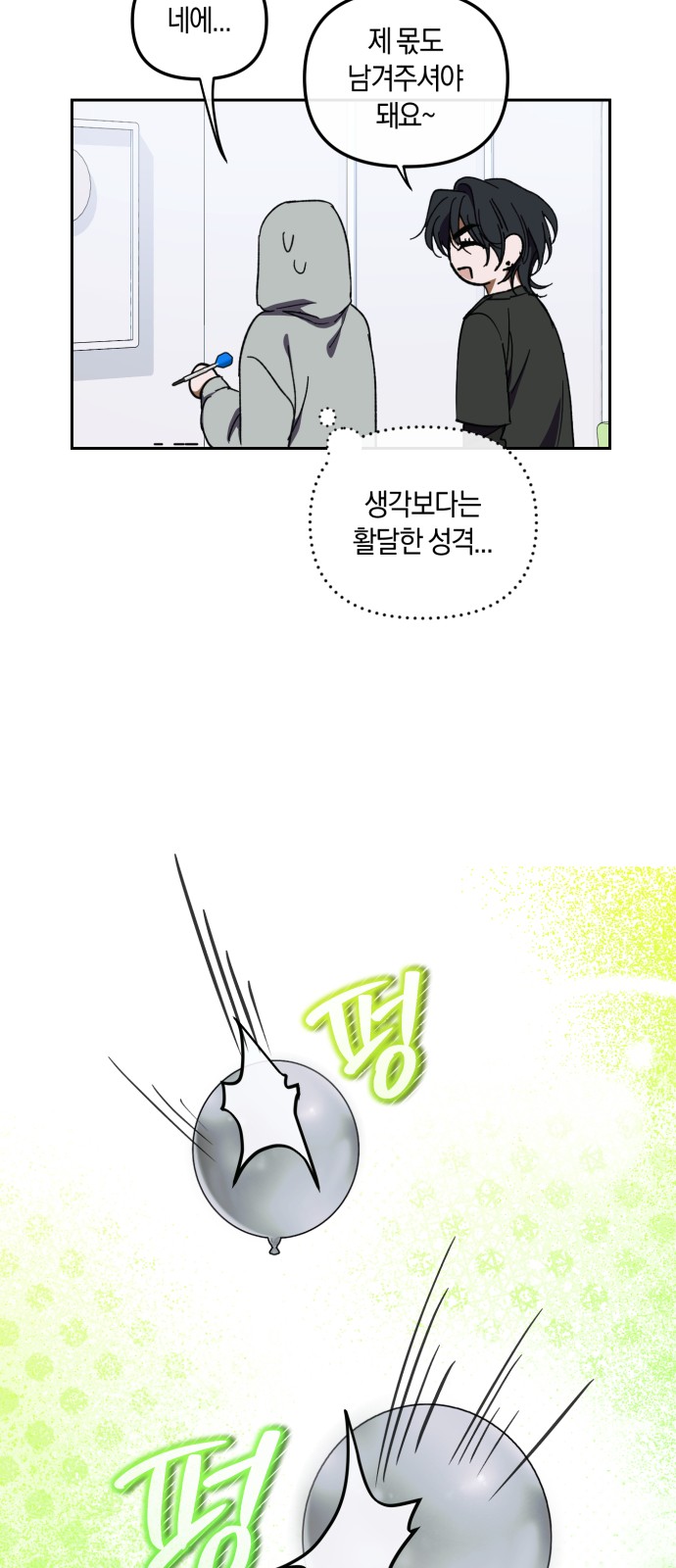 39 페이지