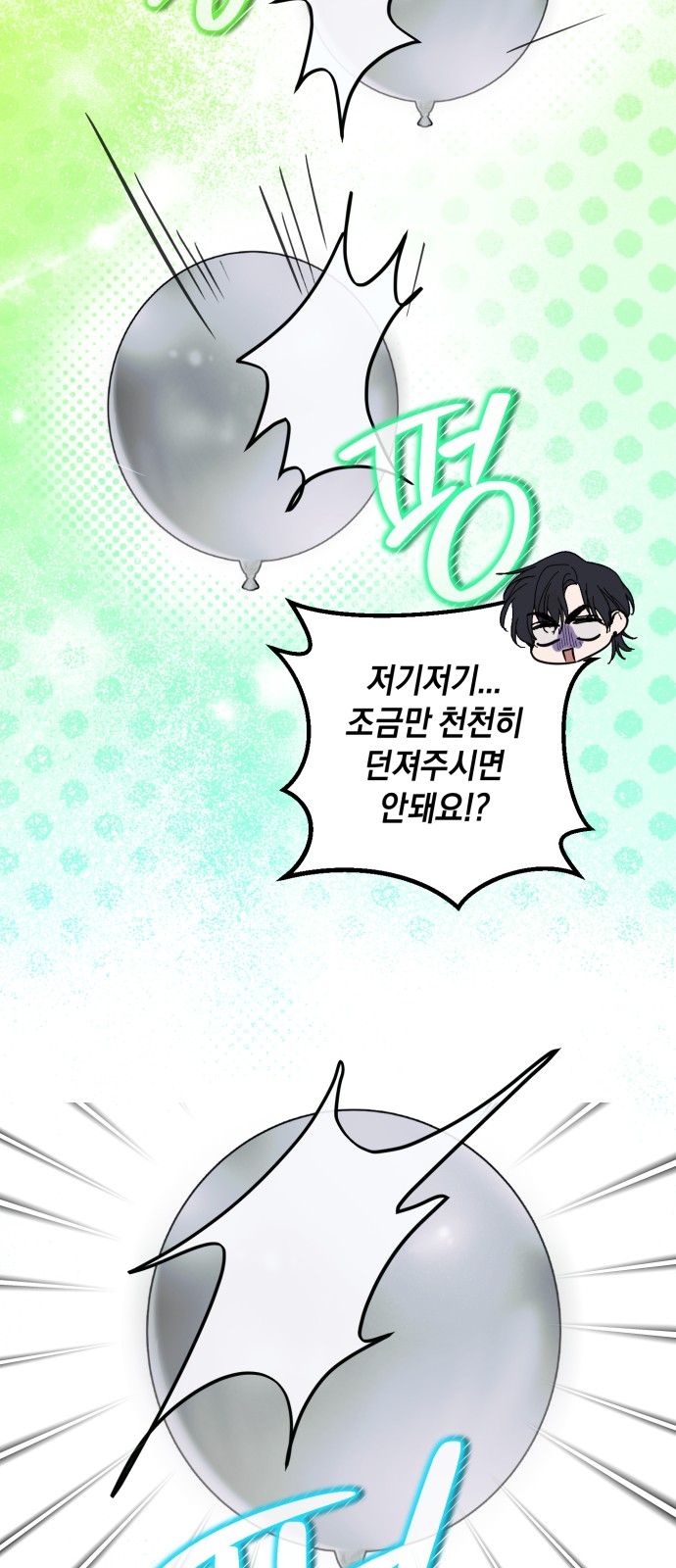 40 페이지