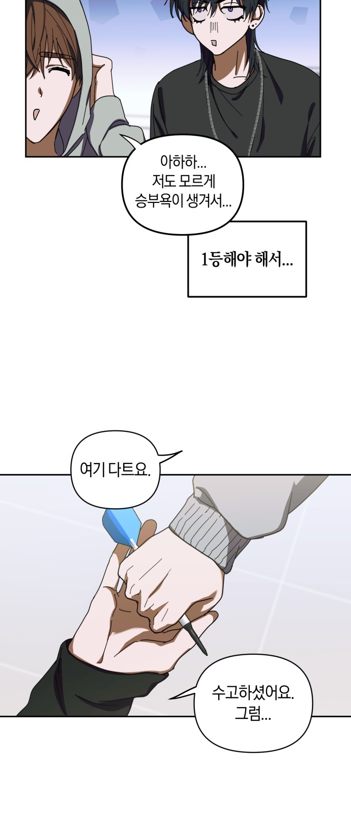 44 페이지