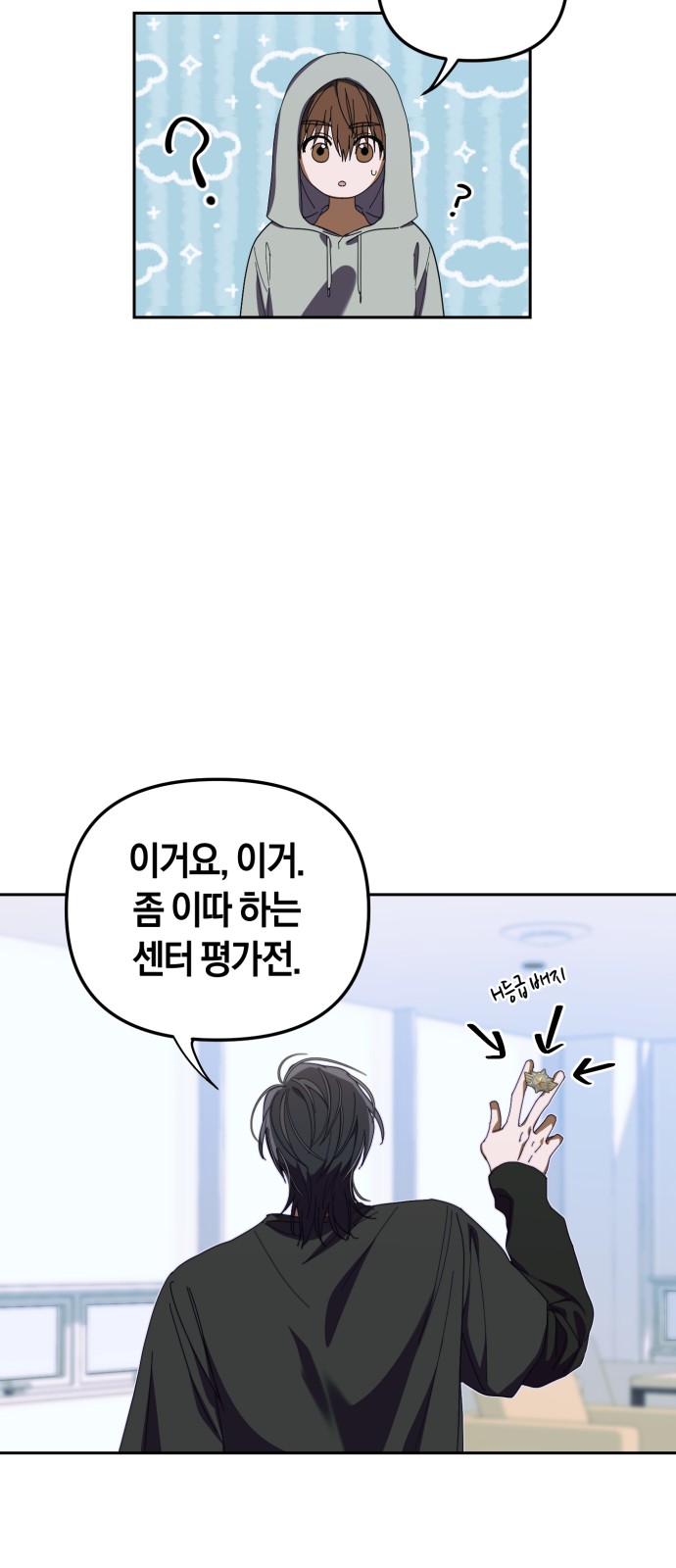 46 페이지