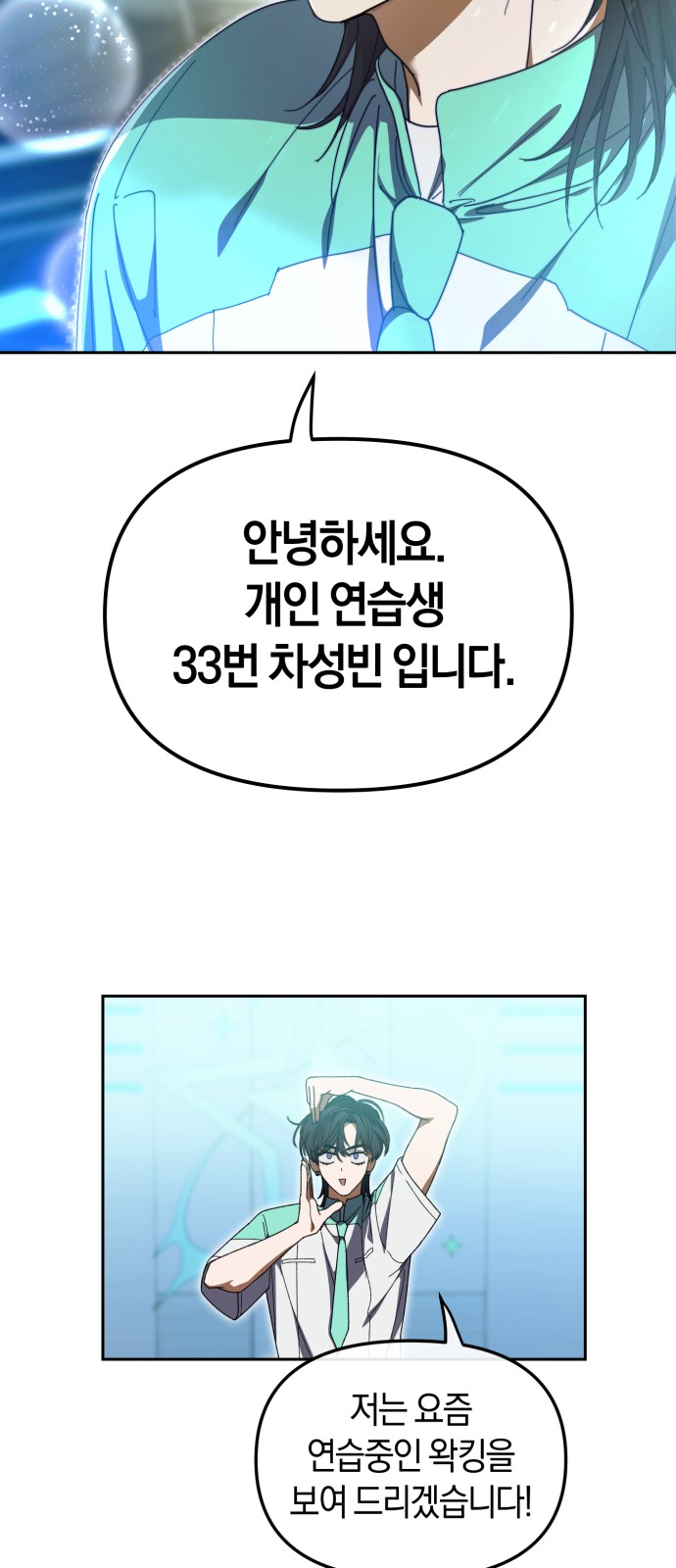 53 페이지