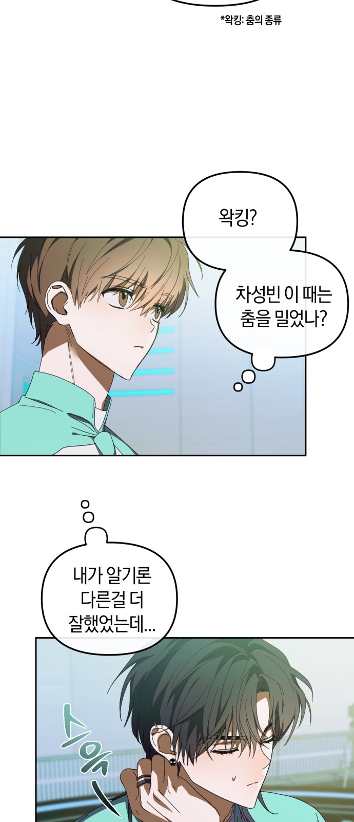 54 페이지