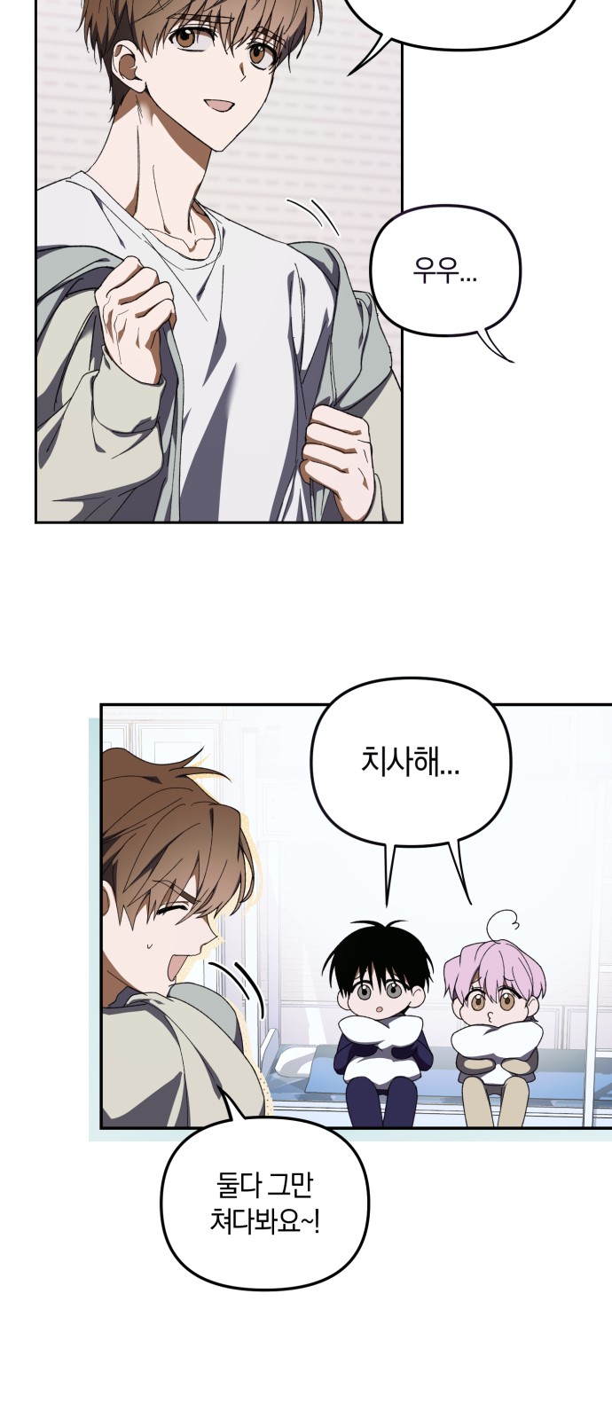 8 페이지