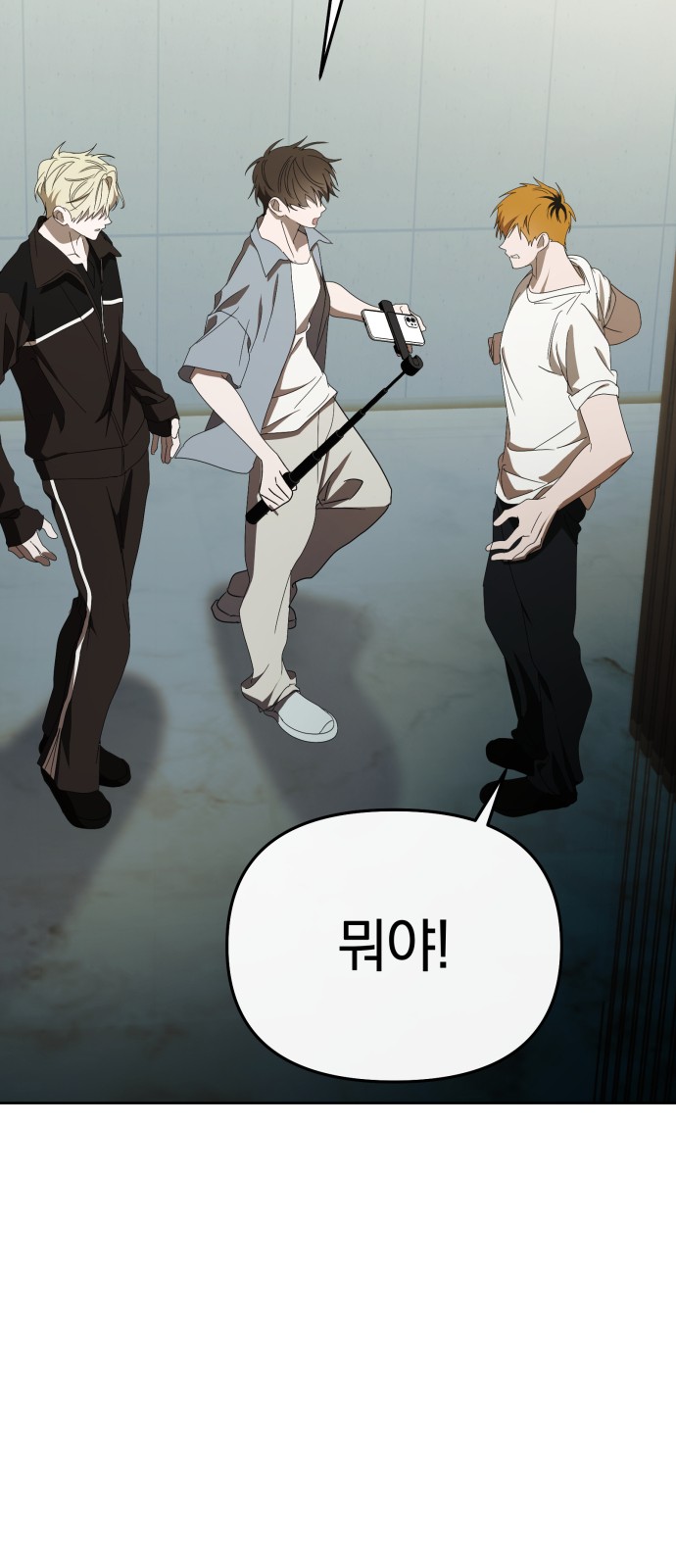 68 페이지