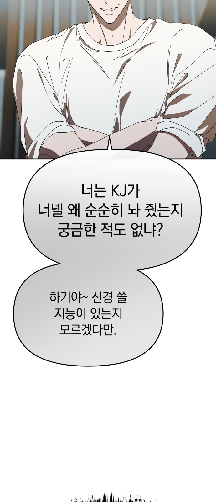 79 페이지