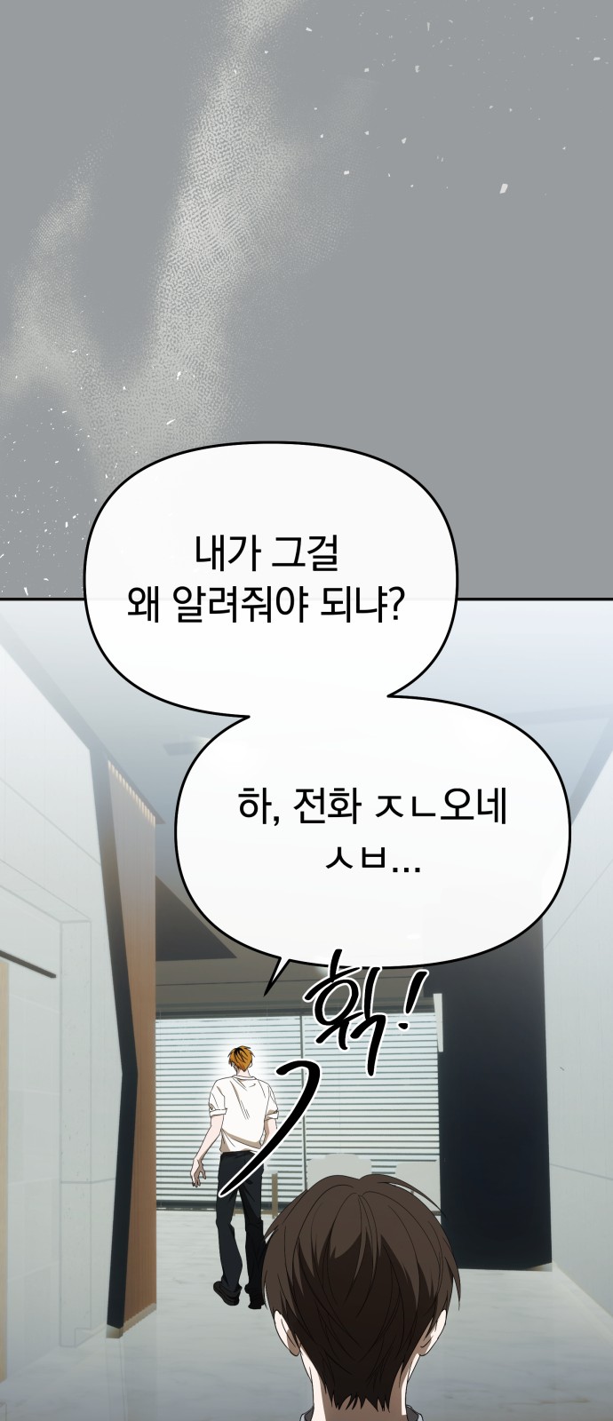85 페이지