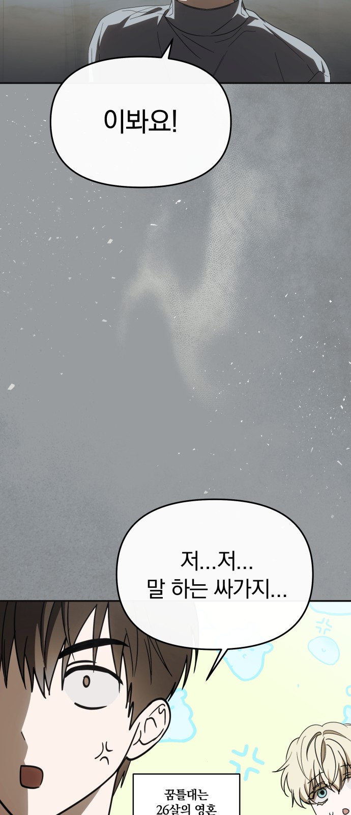 86 페이지
