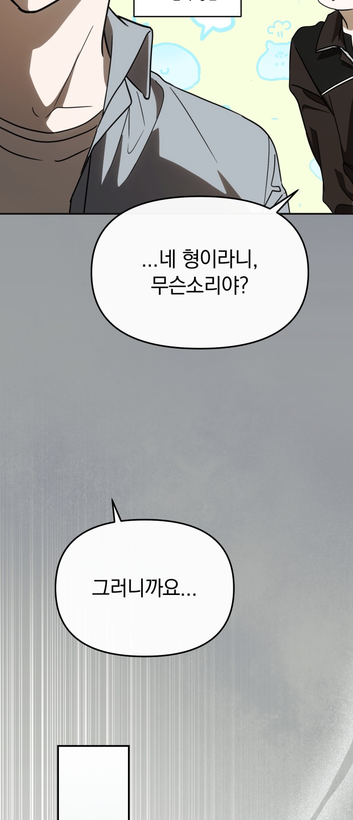 87 페이지