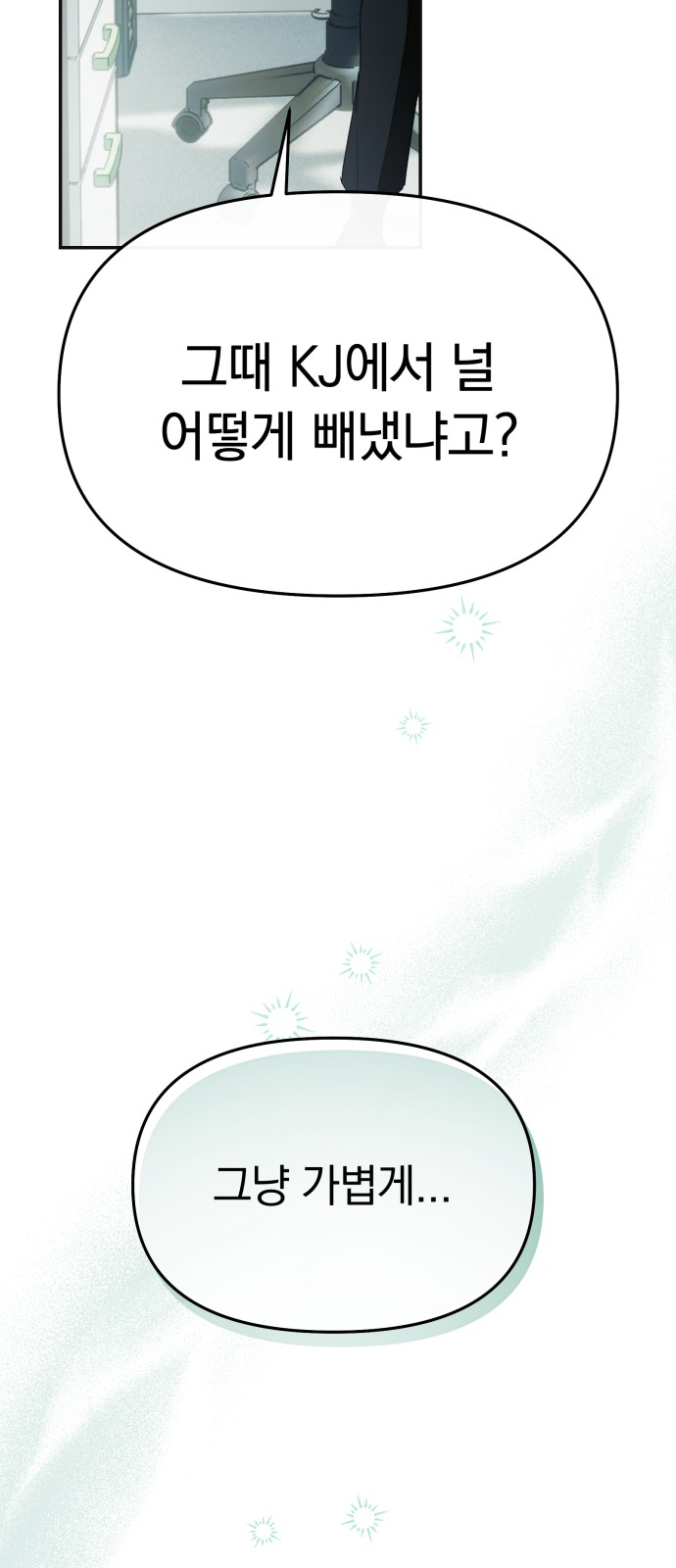 90 페이지