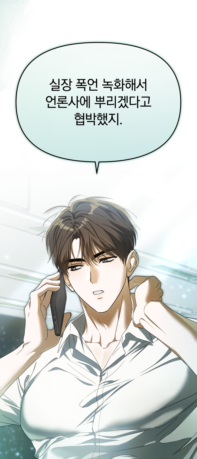 91 페이지