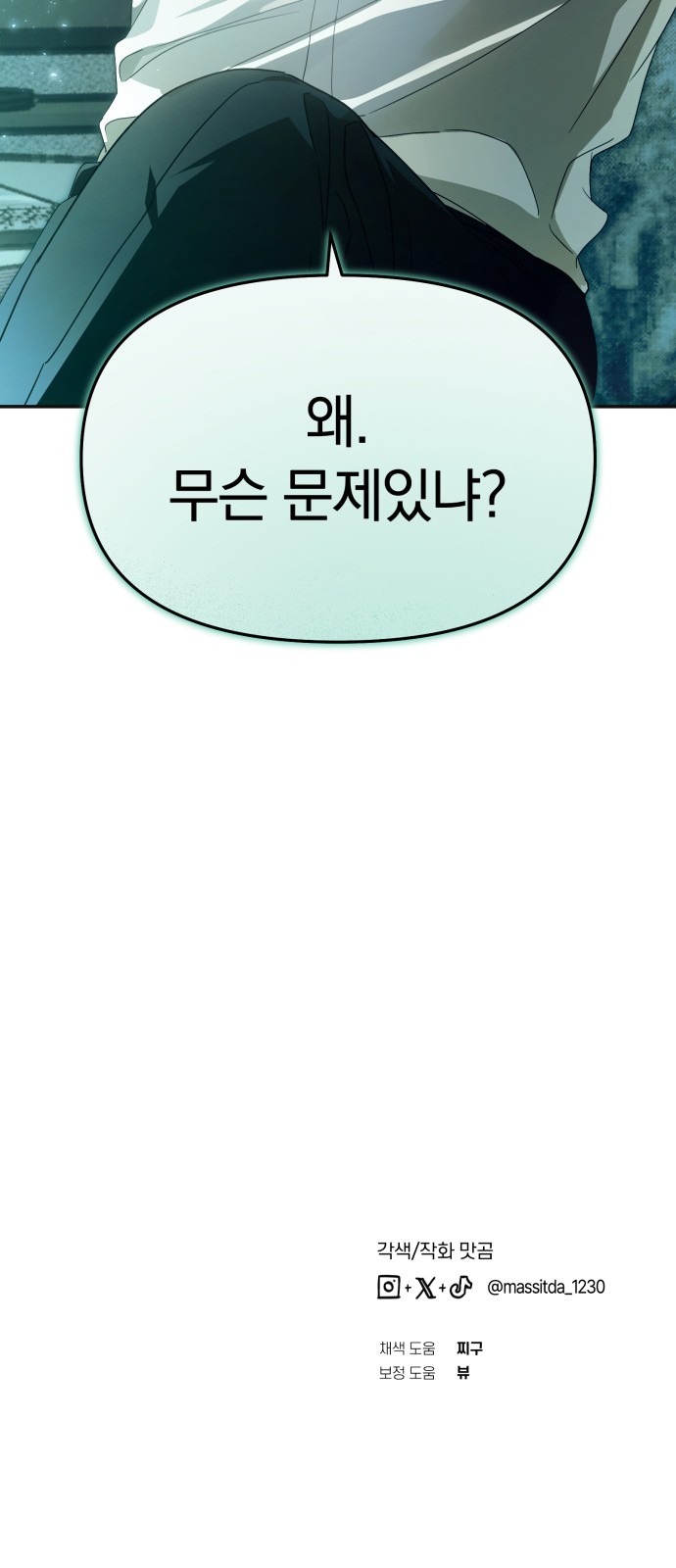 92 페이지
