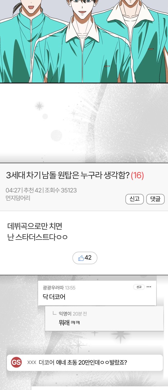 31 페이지