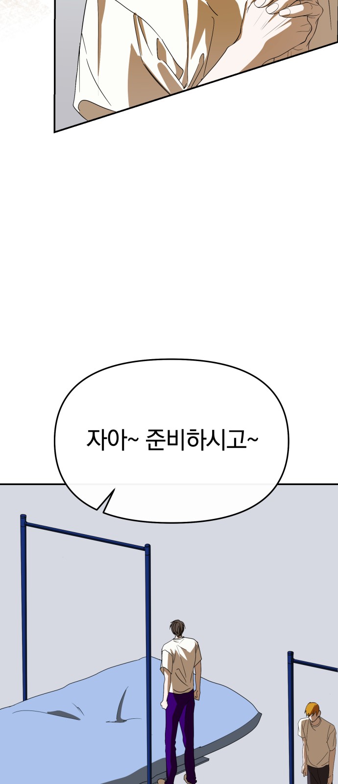 40 페이지