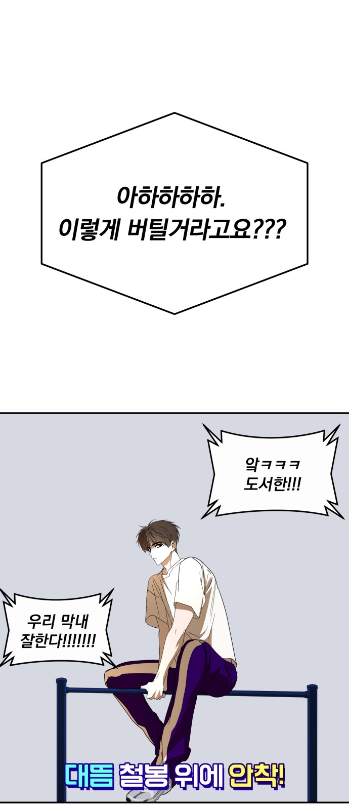 53 페이지