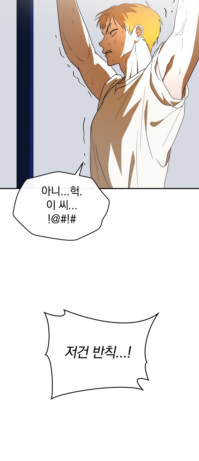 56 페이지