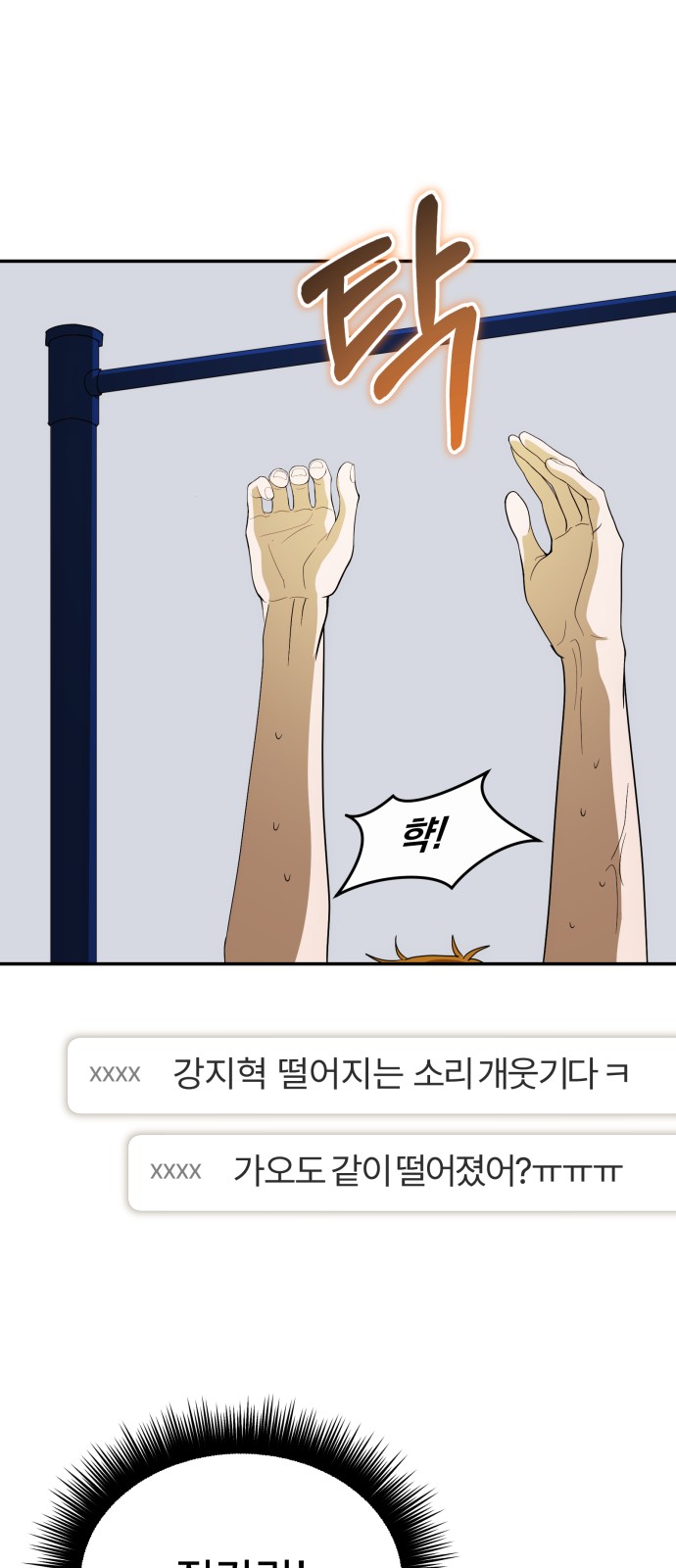 57 페이지