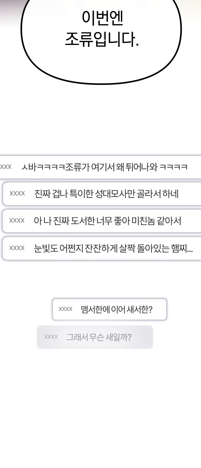 65 페이지