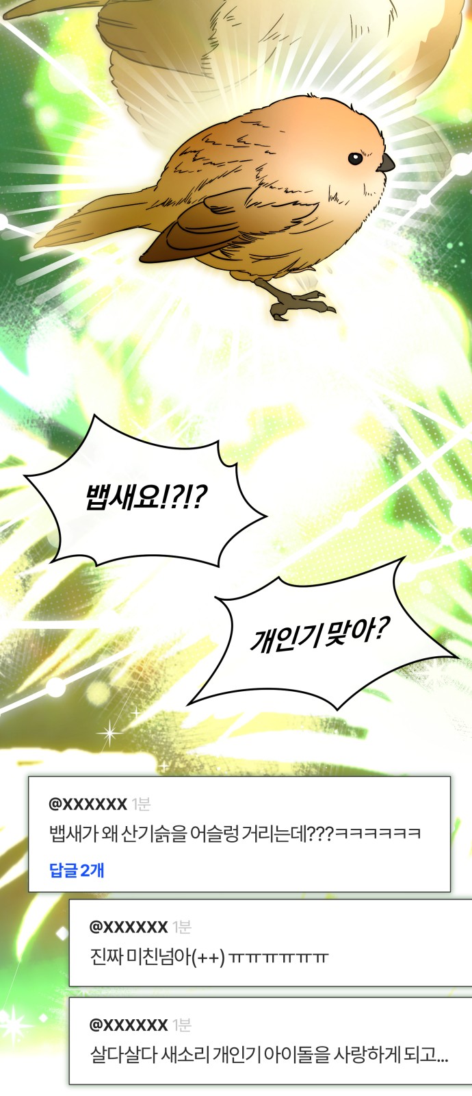 68 페이지