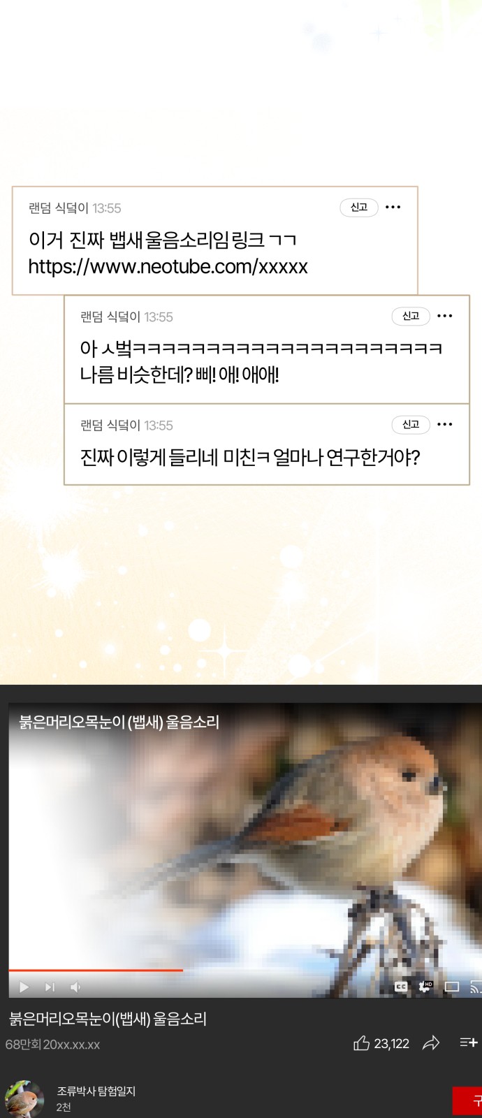 75 페이지