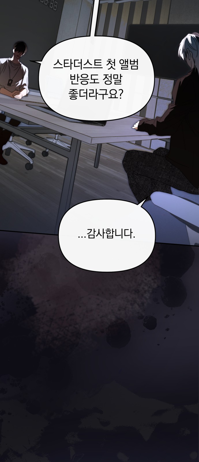 80 페이지