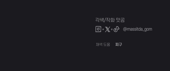 83 페이지