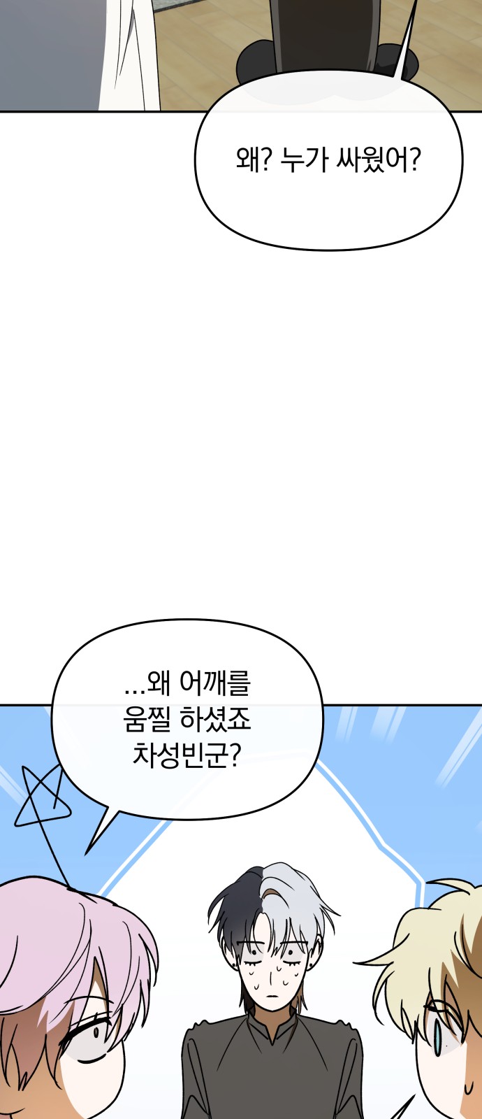 33 페이지