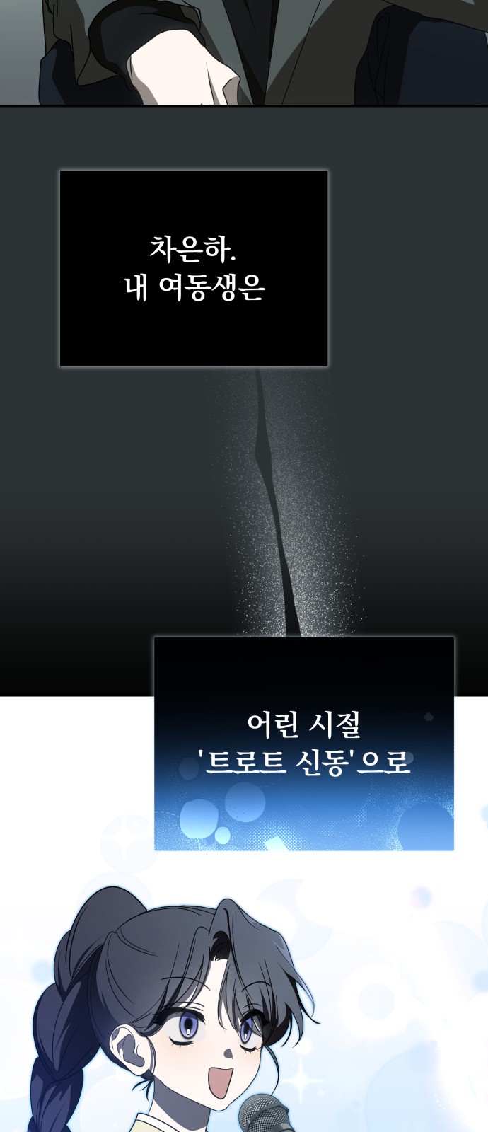52 페이지