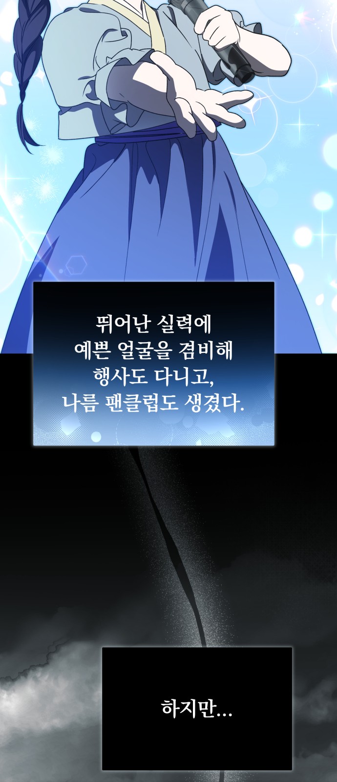 53 페이지