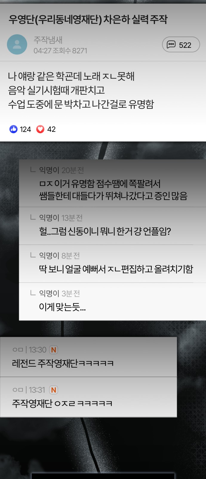 54 페이지
