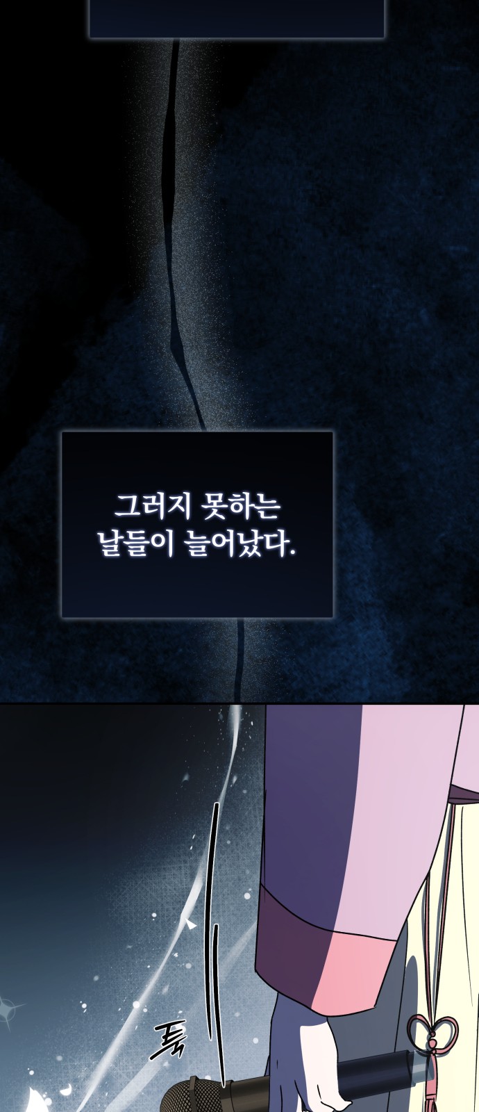 56 페이지