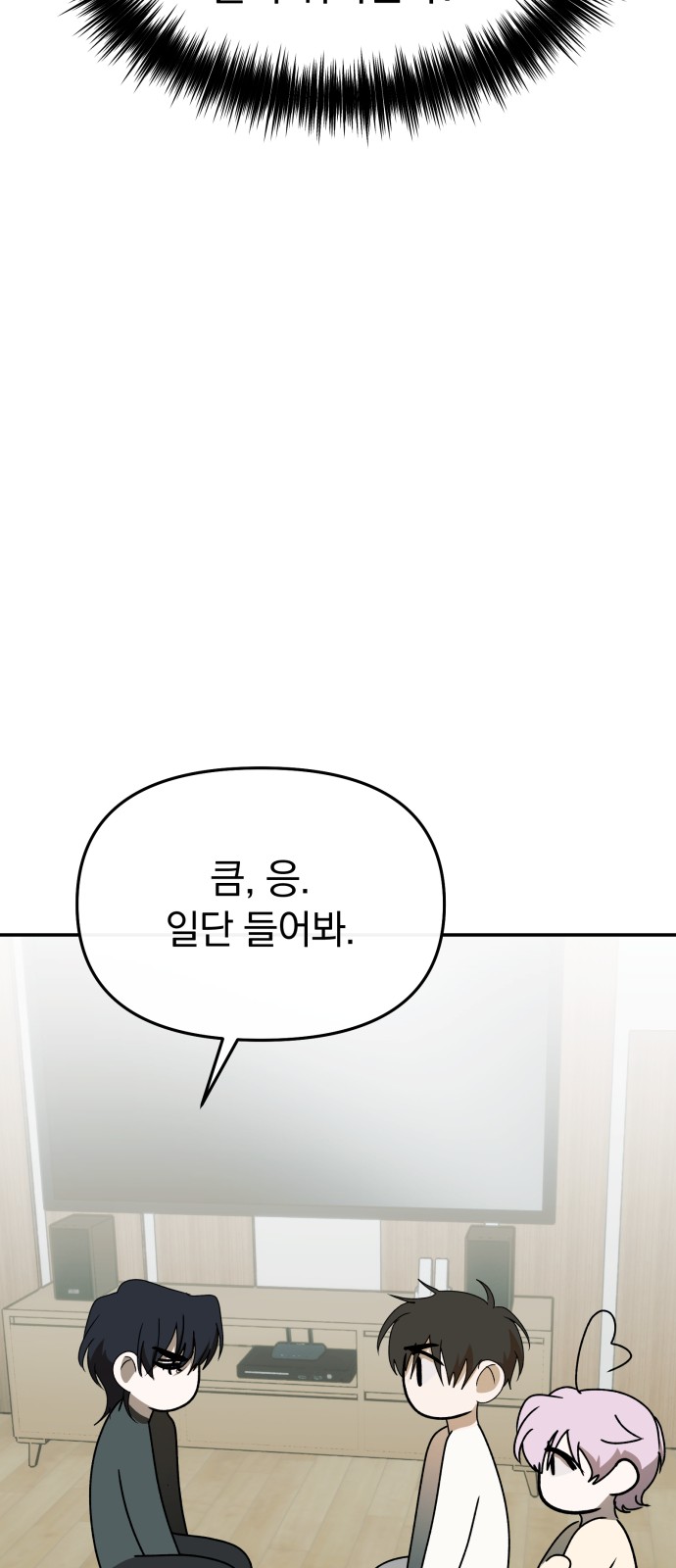 64 페이지
