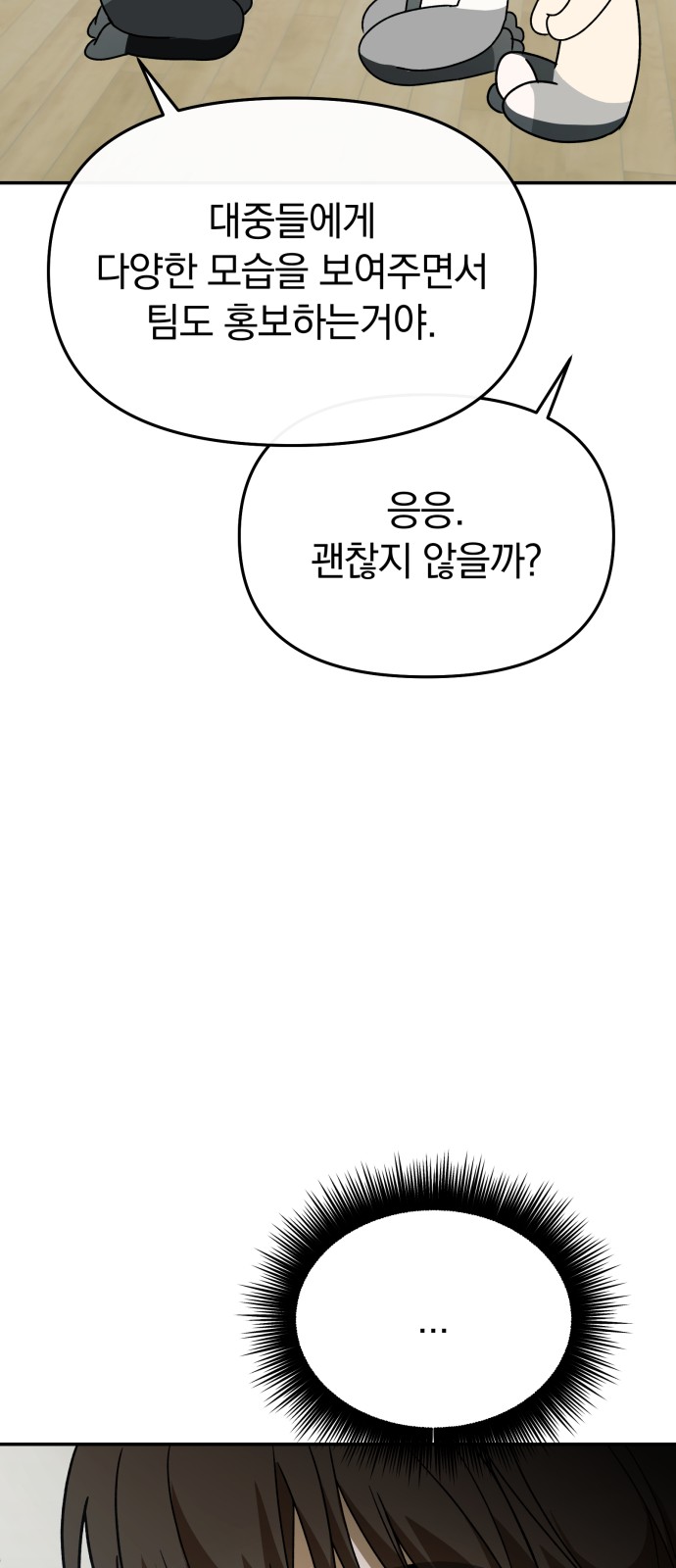 65 페이지