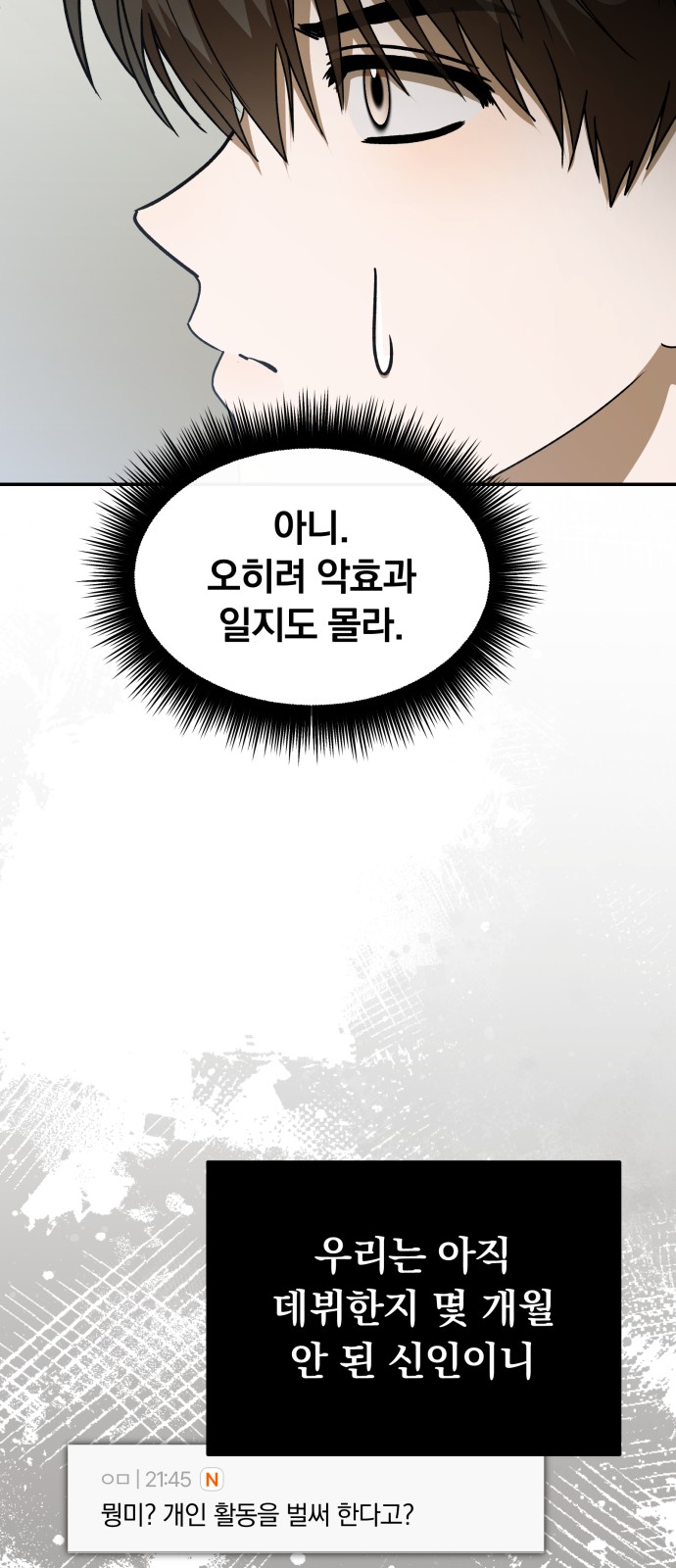 66 페이지