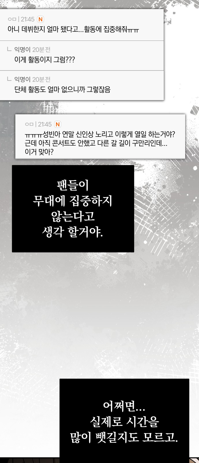 67 페이지