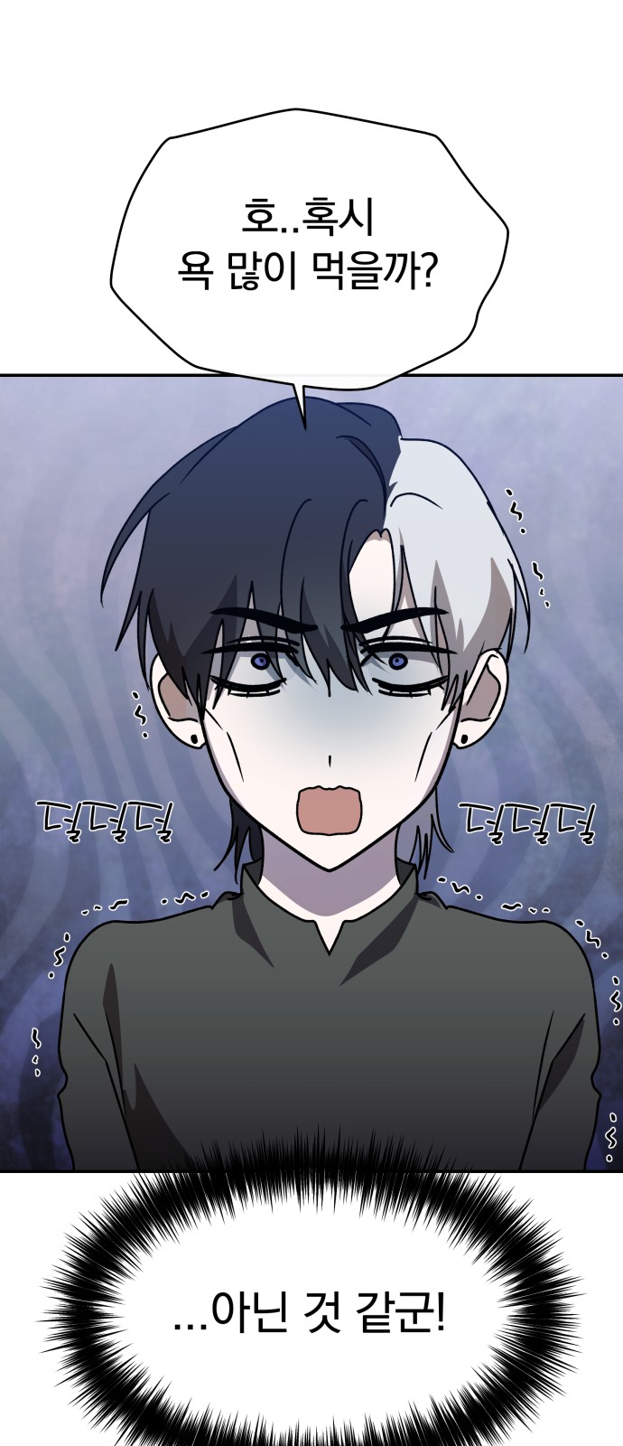 69 페이지