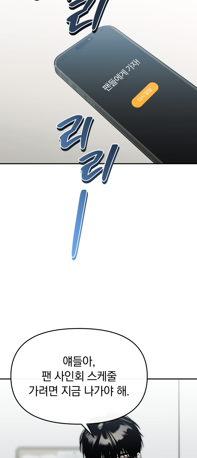73 페이지