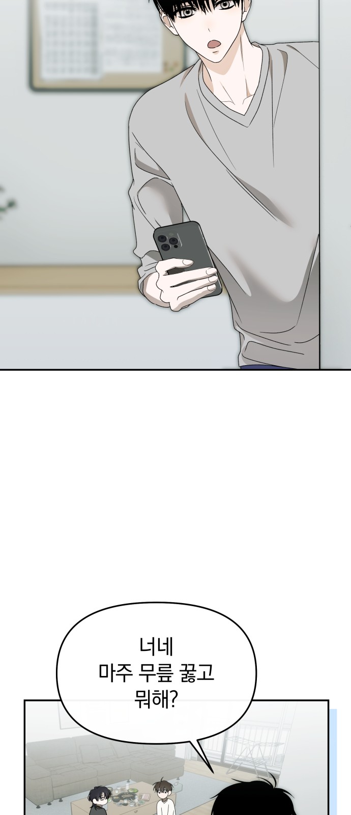 74 페이지