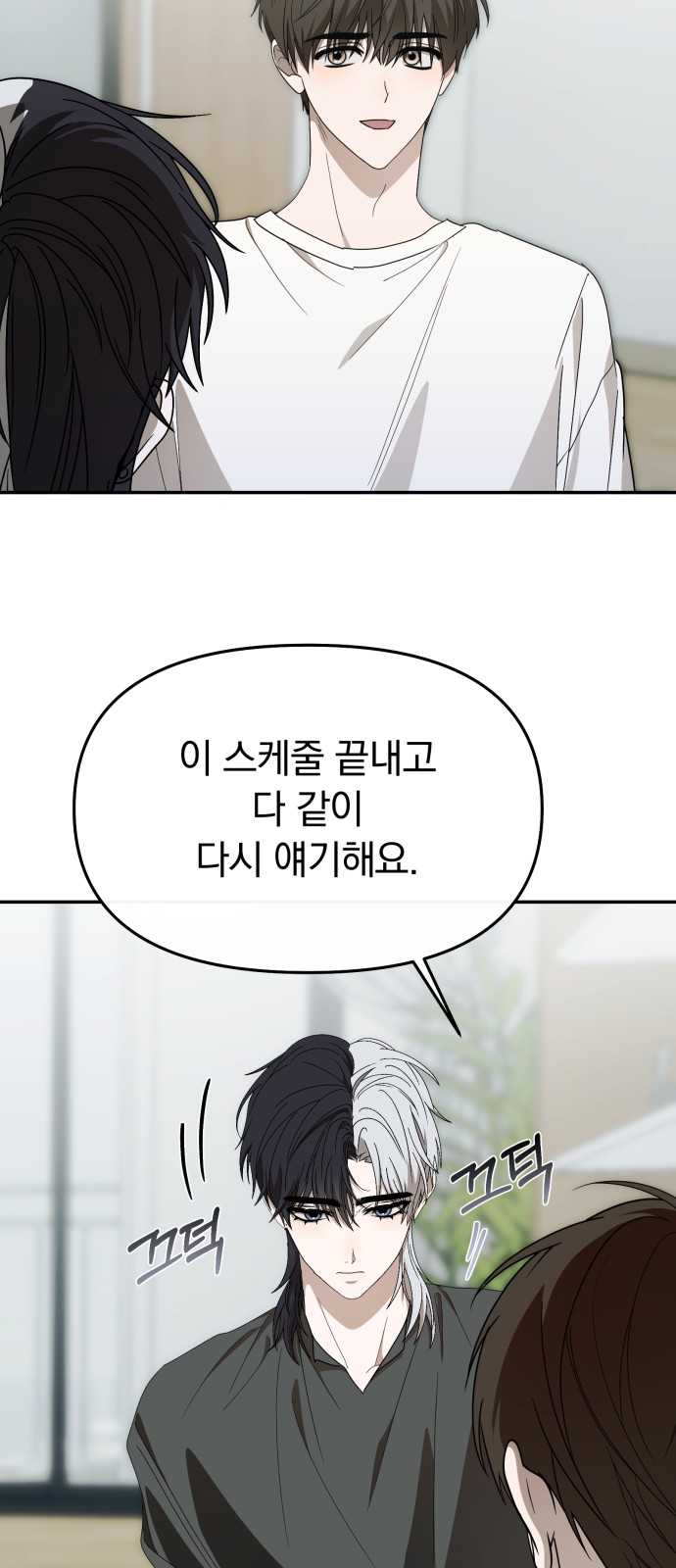 76 페이지