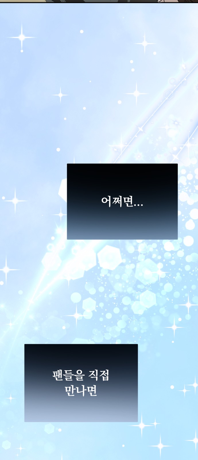 77 페이지