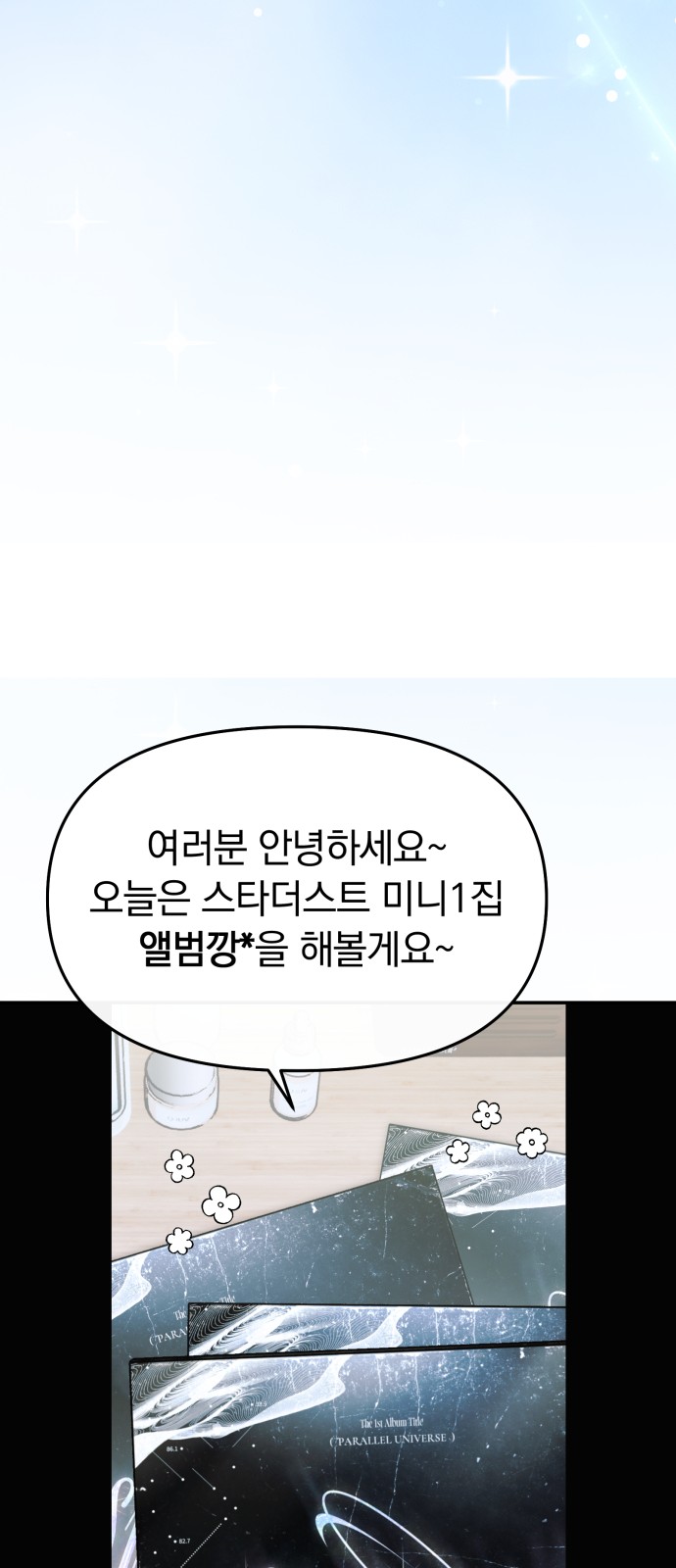 79 페이지