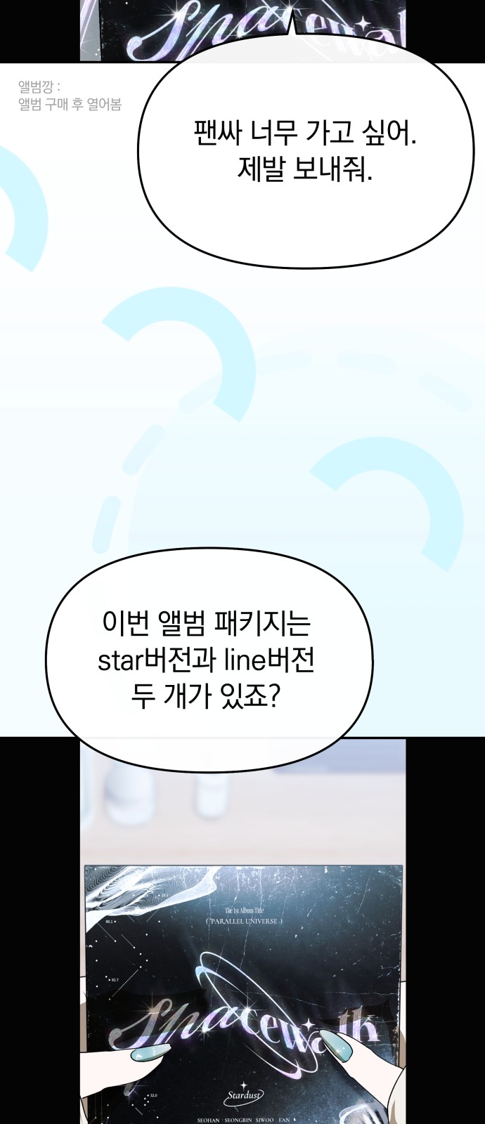 80 페이지