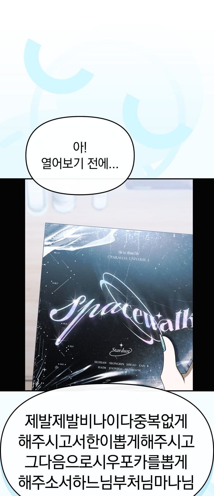 82 페이지