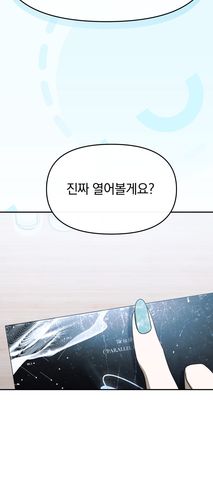 83 페이지