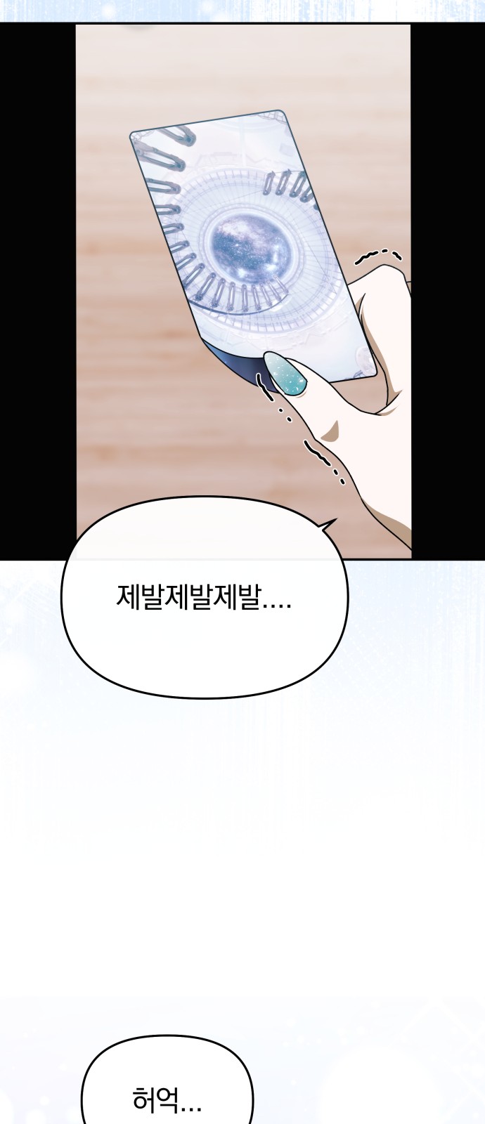 85 페이지