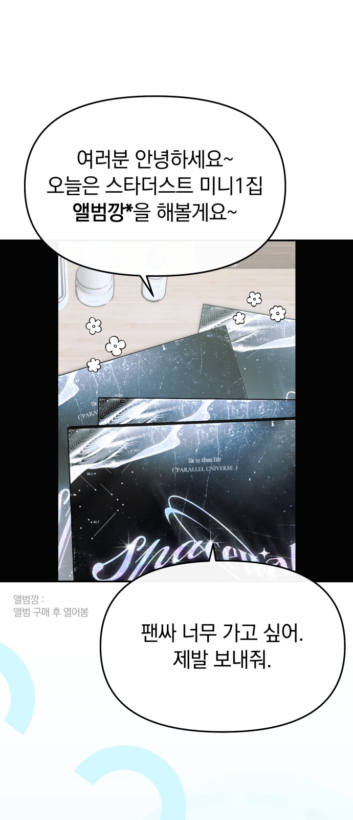 1 페이지
