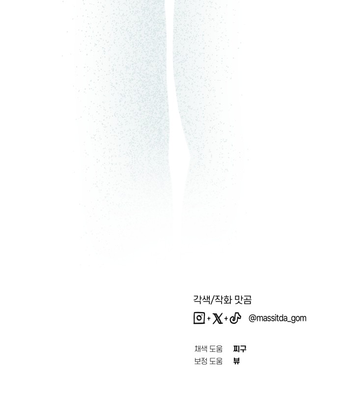 100 페이지