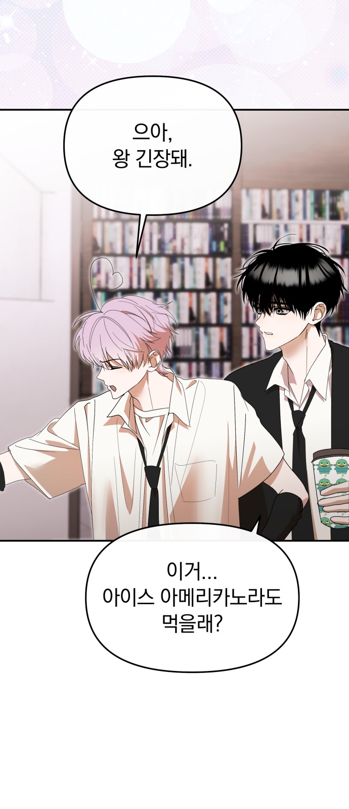20 페이지