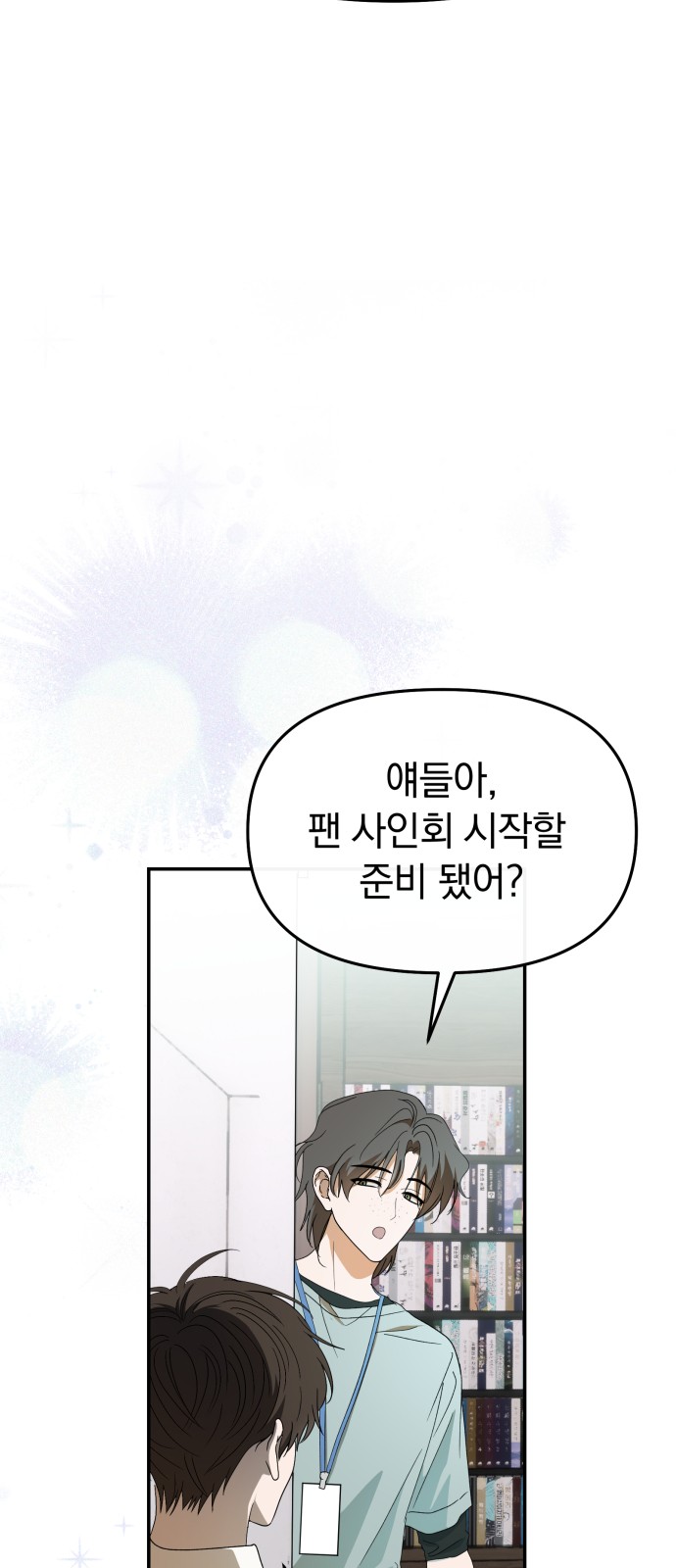 23 페이지